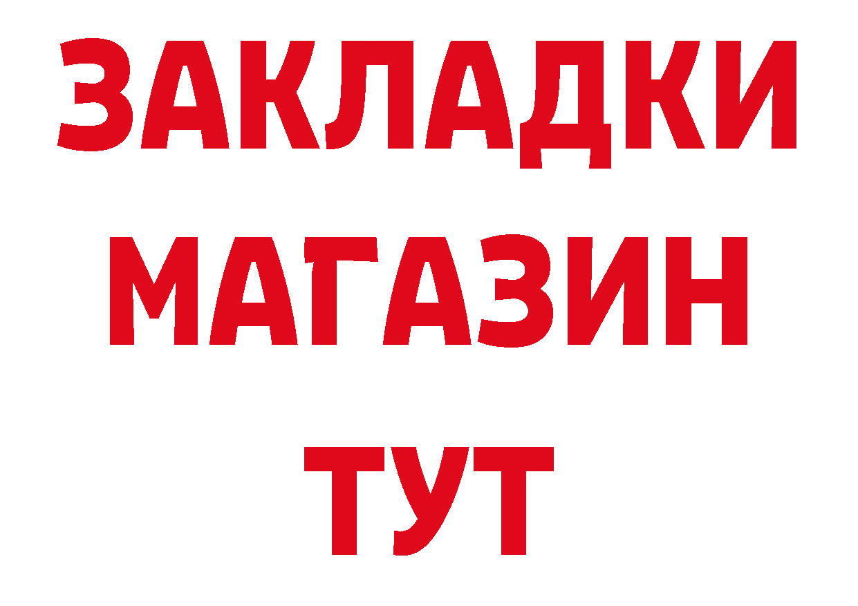 А ПВП VHQ зеркало дарк нет гидра Кировград