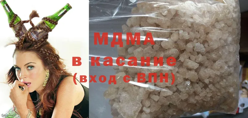 купить закладку  Кировград  MDMA кристаллы 